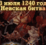 23 июля – Памятная дата военной истории России - Историко-краеведческий музей