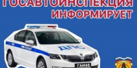 В Шатровском округе из-за угрозы подтопления перекрыли дорогу - Новый мир