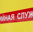Тематическое фото Илья Аверьянов, ИА PrimaMedia - KamchatkaMedia.Ru