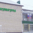 В Доме культуры Онуфриево отремонтируют крыльцо - Истра.РФ