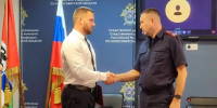 В следственном управлении прошло торжественное мероприятие принятия Присяги сотрудника Следственного комитета Российской Федерации - Следственный комитет