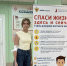 «Капля жизни»: Саратовские Росреестр и Роскадастр участвуют в донорском движении - Балтайский район