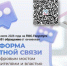 Дорогие кичменжане!. - Кичменгско-Городецкий муниципальный округ
