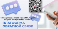 Дорогие кичменжане!. - Кичменгско-Городецкий муниципальный округ