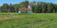 В Катайском округе Курганской области ввели повышенную готовность из-за подъёма Исети - Область 45