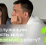 Семинар на тему «Выполнение иной оплачиваемой работы» - Министерство цифрового развития и связи