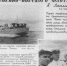 #ВоспитаниеКультурой Морская слава России - Георгиевская ЦБС