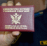 Судебные приставы Приамурья взыскали задолженность по зарплате - УФССП