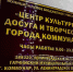 31 июля в Коммунаре пройдет первая - Гатчинская служба новостей