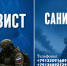 ТРЕБУЮТСЯ РАБОЧИЕ В ТЫЛУ СВО!  ⁣ - Барабинский район