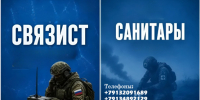 ТРЕБУЮТСЯ РАБОЧИЕ В ТЫЛУ СВО!  ⁣ - Барабинский район