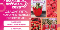3f0db8c46804478f9a122c5dbac7fd89 - Знамя Труда