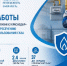 Краснодарские газовики пресекли 37 фактов незаконного потребления газа с начала 2026 года - Администрация г. Ейска