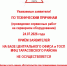 Информация для заявителей - МФЦ