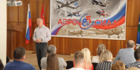 Александр Коган встретился с коллективом АО «НПП «Аэросила» - Городской округ Ступино