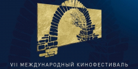 Программа кинофестиваля «Западные ворота» 2026 на 23 июля - Псковская правда
