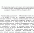 В Волгоградской области разрешён отстрел 3917 косуль, 364 барсуков, 210 лосей и 64 оленей    - Волжская правда
