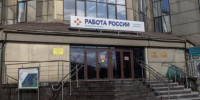 Известно количество электронных трудовых книжек в Заполярье - SeverPost.ru