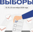 Изображение - Газета Вятско-Полянская Правда