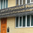 В Ростовской области 10-летний мальчик погиб на пожаре, возбуждено уголовное дело - RO.Today