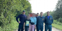 Спасатели тверского МЧС вывели из леса заблудившихся людей - Газета Вся Тверь