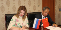 Мэр Читы подписала документы о сотрудничестве с Хинганским аймаком - Забайкальский рабочий