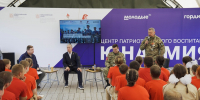 Фото: Пресс-служба КГАУ «Дом офицеров» - НИА
