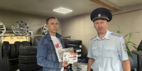 JPEG Файл - УМВД по Ижевску 