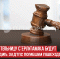 пост 4 - Cityopen.ru