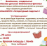 Детская библиотека: «Литературный следопыт» (0+) - Веневская библиотека