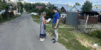 В Ленинском районе организовали рейд по пожарной безопасности - Город Пенза