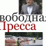 Аварий в ЖКХ всё больше, а власть пытается исправить дело мелкими припарками - КПРФ
