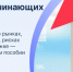 Цифровая платформа «Мой экспорт» - Администрация Лиманского района