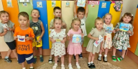 Барнаульские дошкольники участвуют в проектах «Движения первых» - Администрация г. Барнаул