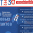 БИОТ 2026: в Москве создадут площадку для прямых B2B-переговоров закупщиков и поставщиков - Министерство труда и социальной защиты