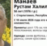 В Башкирии пропал 50-летний житель Стерлитамака - Башинформ