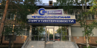 Журналисты Югры - в числе победителей всероссийского конкурса «Созидание и развитие» - РИЦ Югра