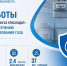 Краснодарские газовики пресекли 37 фактов незаконного потребления газа с начала 2026 года - Город-герой Новороcсийск