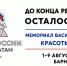 Кубок России в Барнауле: два дня до конца регистрации - Федерация шахмат