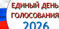 Выдвижение кандидатов в Госдуму завершено: 10 кандидатов претендуют на звание депутата по Калужскому одномандатному округу - NgRegion.Ru