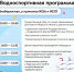 Отпразднуем День Военно-Морского Флота на Северном речном вокзале! - Головинский район