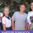 Учителя Донбасса – гордимся вами: Александра Пичугина - Минобрнауки ДНР