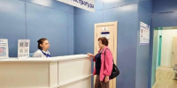 В Раменском округе открыли отремонтированную амбулаторию - РТВ-Подмосковье