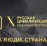Полевчане, участвуем в федеральном фотоконкурсе! - Polevskoy24.Ru