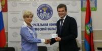 В Орле официально зарегистрировали кандидата в Госдуму от ЕР Александра Бирюкова - OrelTimes.Ru