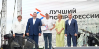 В Саранске определены первые победители Всероссийского конкурса «Лучший по профессии» - Вестник Мордовии