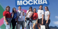 Активисты Майской гимназии посетили VK Fest в Москве - Сетевое издание Знамя 31