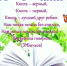 Picture background - Библиотеки Тамбовской области