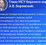 Вчера Борский округ попал в эпицентр грозового фронта - Город Бор