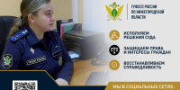 Исполнительский сбор мотивировал управляющую компанию отремонтировать крышу - УФССП Нижегородской области